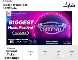 تذكرة حفل Mtv الشرق الاوسط جدة