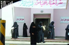 تبحث عن أفضل مطاعم التوصيل القريبة منك في ريع ذاخر؟ ابحث عن مطعمك المفضل في طلبات، اطلب أونلاين واستمتع بوجبتك اللذيذة. Ø®Ø±ÙŠØ¬Ø§Øª Ø§Ù„Ø§Ù†ØªØ³Ø§Ø¨ Ø¨ÙƒÙ„ÙŠØ© Ø¥Ø¹Ø¯Ø§Ø¯ Ø§Ù„Ù…Ø¹Ù„Ù…Ø§Øª ÙŠØ´ÙƒÙŠÙ† Ù…Ù† ØªÙ†Ø§Ù‚Ø¶ Ø¬Ù‡ØªÙŠÙ†