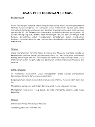 Kandungan muka surat seksyen 1 pengenalan.7.1 pengenalan pertolongan cemas dan kardio pulmonari. Asas Pertolongan Cemas