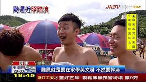 关于……人们有不同的观点。 一些人认为…… there are different opinions among people as to ____.some people suggest that ____. æˆ'å€'æœ€æ„›çš„é¢±é¢¨å‡ åœç­åœèª² è‹±æ–‡è¦æ€Žéº¼èªª ç·šä¸Šå­¸17åœ‹å¤–èªž Say Hi To The World ç—žå®¢é‚¦