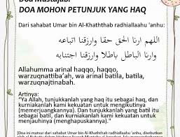Doa Mustajab Doa Mohon Petunjuk Yang Haq Quran Quotes Inspirational Doa Doa Islam