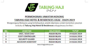 Jawatan kosong kerani seluruh negara 2018/2019 terkini. Permohonan Pelbagai Jawatan Kosong Di Tabung Haji Hotel Amp Residences Julai Ogos 2019