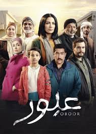 AR - ????? ???? from Crystal panel