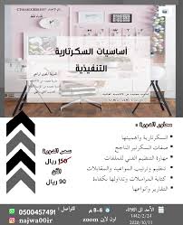 الأكاديمية العالمية للتدريب والتطوير البريطانية