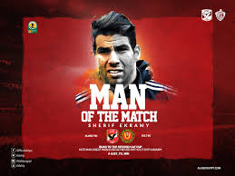 Surgical mask dust mask surgery surgeon, mask. Ø§Ù„Ù†Ø§Ø¯ÙŠ Ø§Ù„Ø£Ù‡Ù„ÙŠ On Twitter Ø±Ø¬Ù„ Ø§Ù„Ù…Ø¨Ø§Ø±Ø§Ø© Ù‡Ùˆ Ø´Ø±ÙŠÙ Ø¥ÙƒØ±Ø§Ù…Ù‰ Man Of The Match Is Sherif Ekramy Alahlysc Cafcc Http T Co Gu1kcwz2cl