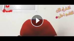 Check spelling or type a new query. Ø±ÙˆØªÙŠÙ†ÙŠ Ø§Ù„ÙŠÙˆÙ…ÙŠ Ø¨Ù…Ù„Ø§Ø¨Ø³ Ø´ÙØ§ÙØ© ÙˆØ¨Ø¯ÙˆÙ† Ù…Ù„Ø§Ø¨Ø³ Ø¯Ø§Ø®Ù„ÙŠØ© Ø³Ø§Ø®Ù† Ù„Ù„ÙƒØ¨Ø§Ø± ÙÙ‚Ø·