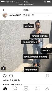 women s fashion おしゃれまとめの人気アイデア pinterest osk