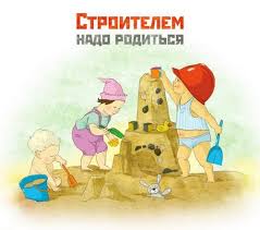 Новосибирцы рассказали о заработках в своей сфере (сравниваем зарплаты и обязанности). Pozdravleniya S Dnem Stroitelya