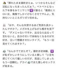 pin on 夢小説