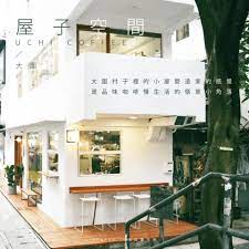 大圍 屋子空間uchi coffee aphrodite 捕捉塵世美 book cafe home decor decor