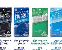 最新 汗拭きシート アルコールフリーの画像
