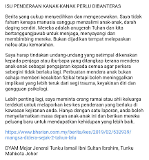 Hrh Crown Prince Of Johor On Twitter I Hope Adequate Action Will Be Taken Against Babysitters Or Parents Who Are Arrested For Child Abuse So That It Becomes A Lesson For Everyone