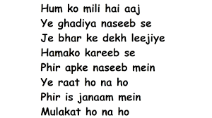 Chalti Hai Kya 9 Se 12 Tan Tana Tan Tan Tan Taara Full Song Lyrics Movie Judwaa 2 2017 Youtube Following is the hindi lyrics of tan tana tan tan tan tara song from hindi movie judwaa. chalti hai kya 9 se 12 tan tana tan