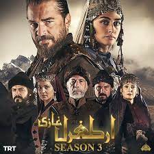 Select category blog english subtitle kurulus osman ertugrul ghazi season 1 season 1 by ptv season 2 season 3 season 4 season 5 trt ertugrul by ptv uncategorized. Trt Ertugrul Ptv Home Facebook
