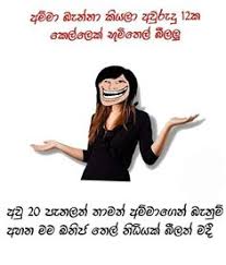 Sinhala jokes katha sinhala joke photo sinhala joke posts sinhala jokes 2018 sinhala funny tricky questions this is not a first video of sinhala funny and tricky. 320 Lankan Memes Ideas In 2021 Memes Jokes Jokes Quotes