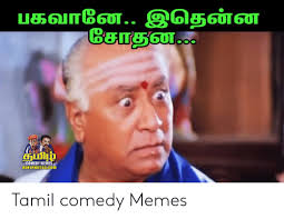 After updating whatsapp call #msj hello enga iruka over over room mate me un podaniki pinnala than iruken whatsapp tamil comedy audio download. Tamil Comedy Memes Meme On Me Me