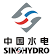 Logo Sinohydro Corporation