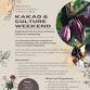 KAKAO & CULTURE WEEKEND, coming up on November 8 & 9 event image