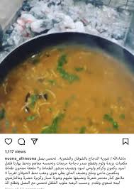 Pin On وصفات بالعربي