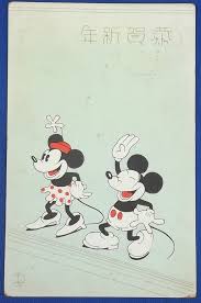 Disney was an innovative animator and created the cartoon character mickey mouse. 1930 S Mickey Mouse Minnie Mouse Japanese New Year Greeting Postcard Sfondi
