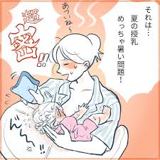 授乳中に髪を掻きむしる娘 初ヘアカットを決心するも 仕上がりはまさかの conobie コノビー 授乳 決心 妊娠 出産