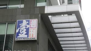 Users of this forum are called pincongers. æ¸¯è‡º å£¹é€±åˆŠ ç‚ºä½•è³£æŽ‰ åŽŸå› ç«Ÿç„¶æ˜¯é€™å€‹ åœ– æ˜Žæ€ æ™‚äº‹è¿½è¹¤ çœ‹ä¸­åœ‹ç¶² ç§»å‹•ç‰ˆ