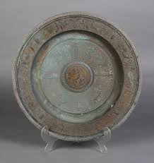 It is a silver, presentation buffet dish elaborately decorated with figures from classical mythology and partly gilded to create contrasting surface colours. The Venus Rosewater Dish By Elkington Co Birmingham A Cast Salver Of An Original Electrotype By
