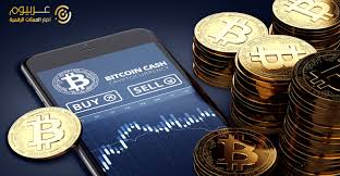 تداول عملة البيتكوين ومنصات تداول موقع عربيوم اخبار العملات الرقمية