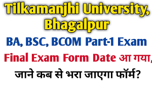 Students who have filled the examination form can download the exam admit card of part 2. Tmbu Part 1 Exam Date 2021 Tmbu Part 1 Form Date 2021 Tmbu Part 1 Exam Date 2020 Tmbupart1exam Youtube