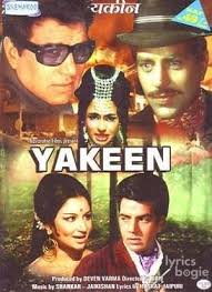 Yakeen 1969 Songs Lyrics Videos Lyricsbogie Rajesh lives with his dog and his cook. yakeen 1969 songs lyrics videos