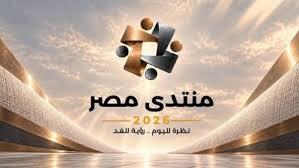 أحدث أخبار مصر والعالم