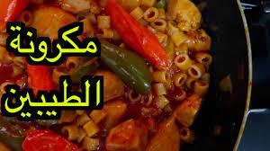 pin on يمعات الحبايب