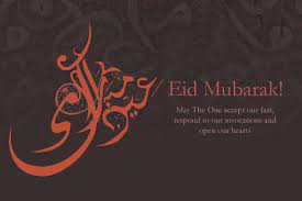 Eid Mubarak Eid Quotes Eid Mubarak Eid Greetings
