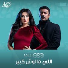 كلمات اغنية رامز عقله طار. Iwogyp8ruqpc2m