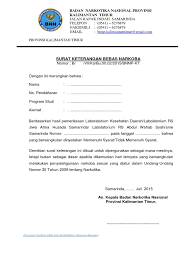 Untuk itu, anda dapat mengunjungi pusat pelayanan kesehatan (puskesmas, rsud, rumah sakit pemerintah, dan rumah sakit swasta), kantor polisi, hingga laboratorium pusat badan narkotika nasional (bnn). Surat Bnn