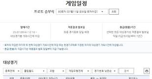 Chosunbiz - News update