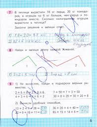 гдз по алгебре макарычев миндюк нешков феоктистов 7 класс Gdz Po Algebre 7 Makarychev Mindyuk Neshkov Feoktistov Smotret Onlajn Matematika 2 Klass Matematika Klass
