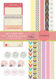 مطبوعات ملصقات وشرائط ملونة Washi Tape And Stickers Washi Tape Washi Tape
