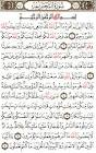 الحمد لله