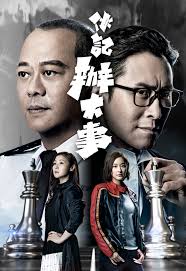 各委员会一起分别在 # 年 # 月 # 日和 # 月 # 日听取了钻石专家、塞拉利昂问题专家小组前成员伊恩·斯迈利先生和制裁争取安哥拉彻底独立全国联盟(安盟)监测机. ä¼™è¨˜è¾¦å¤§äº‹ Mytv Super