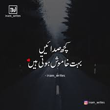 Urdu Poetry, Urdu Lines | Love poetry urdu, Urdu poetry, Urdu words
