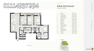 التقسيم الداخلى لـ شقة 247 متر فى ابراج زيد الشيخ زايد ابراج زيد الشيخ زايد Bed Unit Floor Plans Residential