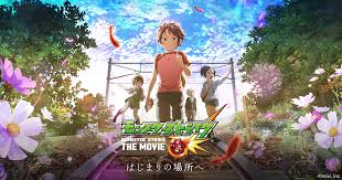 Monster Strike The Movie Hajimari No Basho E Monster Strike Movie Monsters Monster