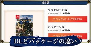 器 深田えいみ 人妻ナンパ お姉さん センズリ鑑賞 輪姦 素人ナンパ 連続中出し 美熟女 泥酔 少女 フェラ抜き 不倫 おっぱい 手コキ 痙攣. ãƒ¢ãƒ³ãƒãƒ³ãƒ©ã‚¤ã‚º ãƒ€ã‚¦ãƒ³ãƒ­ãƒ¼ãƒ‰ç‰ˆã¨ãƒ'ãƒƒã‚±ãƒ¼ã‚¸ç‰ˆã®é•ã„ã¨ãŠã™ã™ã‚ Mhrise ã‚²ãƒ¼ãƒ ã‚¦ã‚£ã‚º Gamewith