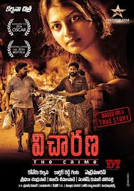 Visaranai Is Releasing In Telugu As Vicharana Social News Xyz Full Movies Online Free Free Movies Online Full Movies