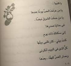 فاروق جويدة words quotes morning quotes arabic quotes