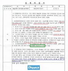 일반인인 딸도 함께 손가락질 받게 된게 개인적으로는 안타깝지만 조민기 입장에선 본인이 손가락질 받는것보다 더 괴로울거라는 점에서 큰 벌 받는거라 생각함. D Eye ì¡°ë¯¼ê¸° ì§•ê³„ì˜ê²°ì„œ ìž…ìˆ˜ ì„±í¬ë¡± íŒë‹¨í•œ ê·¼ê±° 5