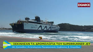 Μεγάλη καταστροφή έχει υποστεί το λιμάνι του μαντουδίου από την κακοκαιρία. 3ekinhse Ta Dromologia Toy To Superrunner Apo 8essalonikh Gia B Sporades Mantoydi Youtube