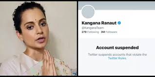 But recently her account got suspended and since then. Twitter Permanently Suspends Kangana Ranaut S Account After Her Calls For Violence