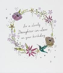 Send a personalised birthday card for your daughter in law at funky pigeon. Daughter In Law Birthday Greeting Card By Paperlink
